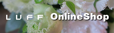 清澄白河にある花と植物のお店＜LUFF＞のオンラインショップ
